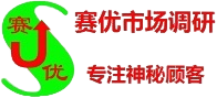 杭州调研公司